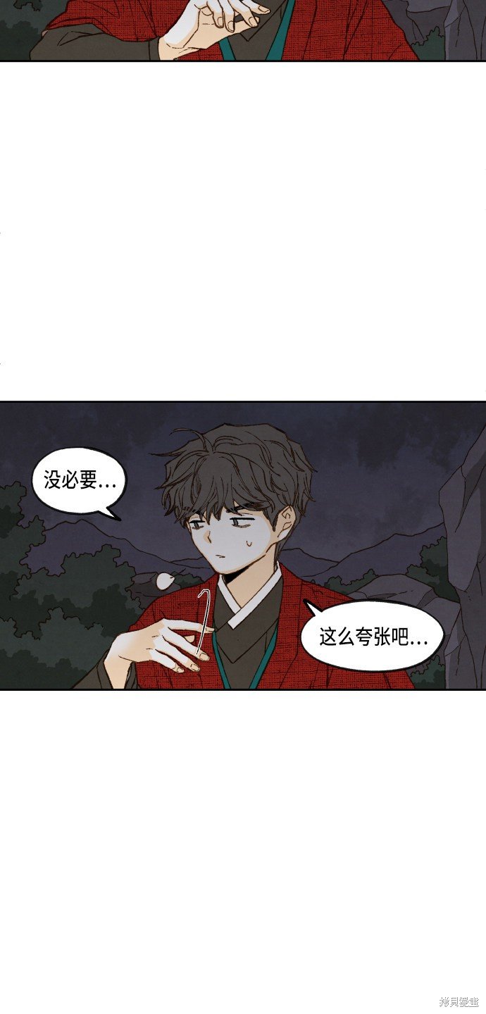 第85话