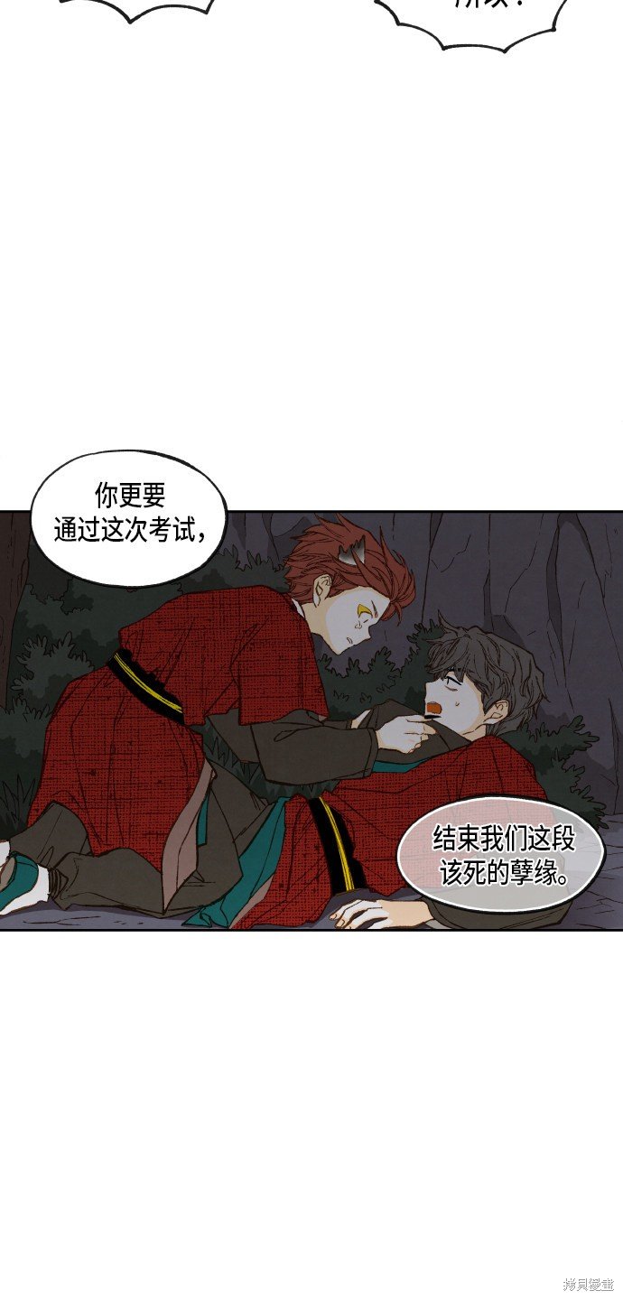 第86话