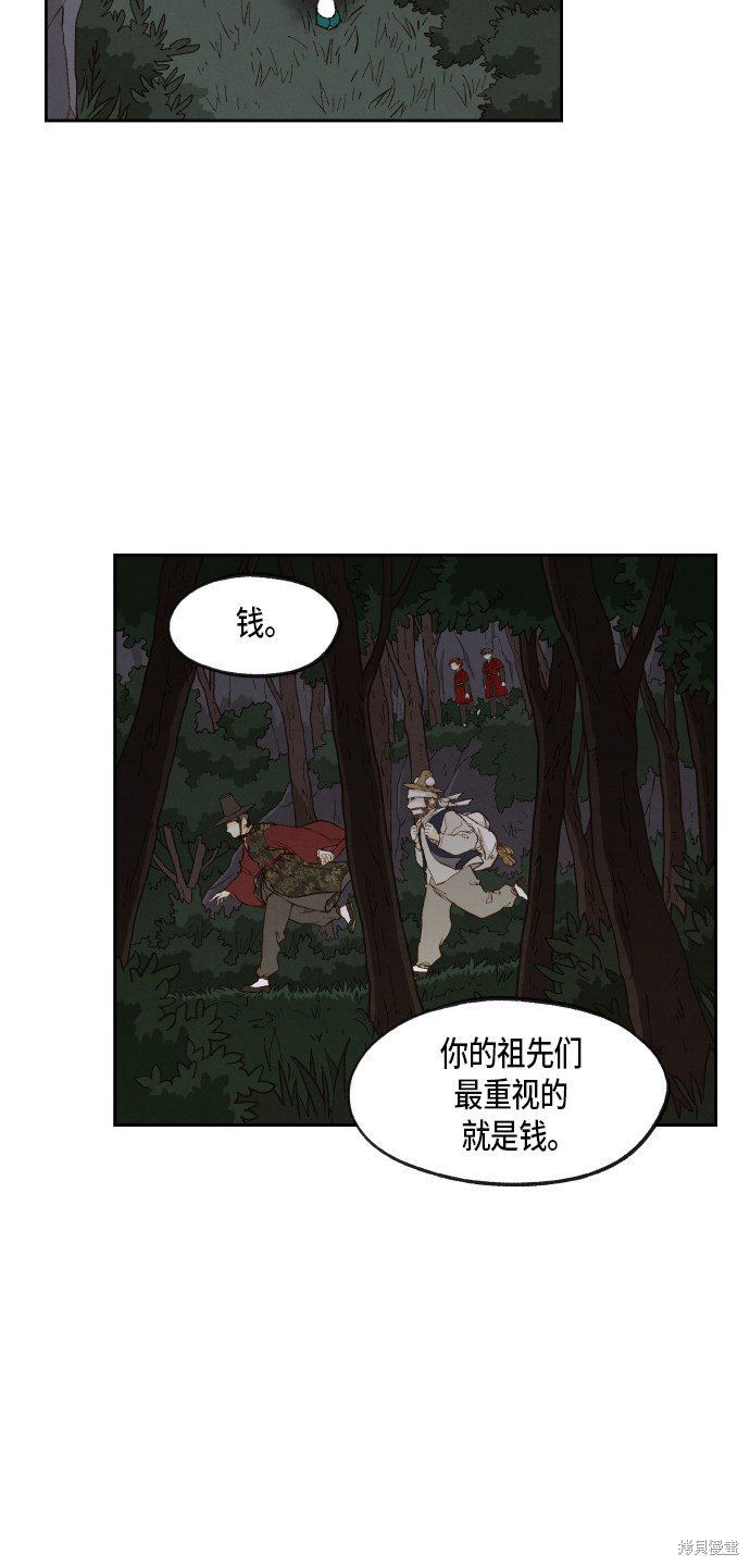 第86话