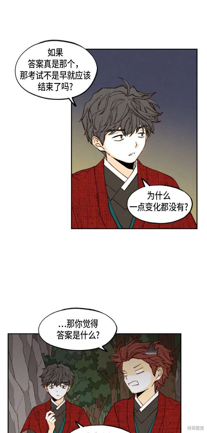 第86话