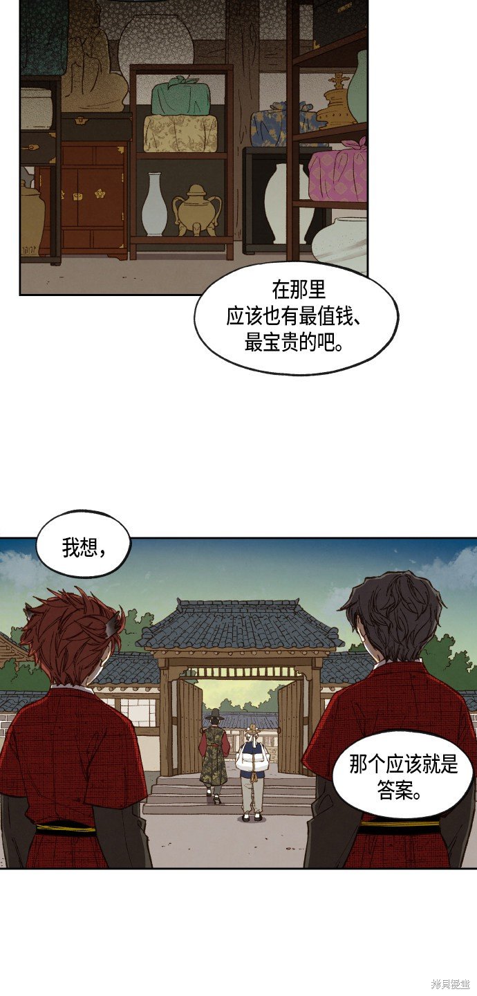 第86话