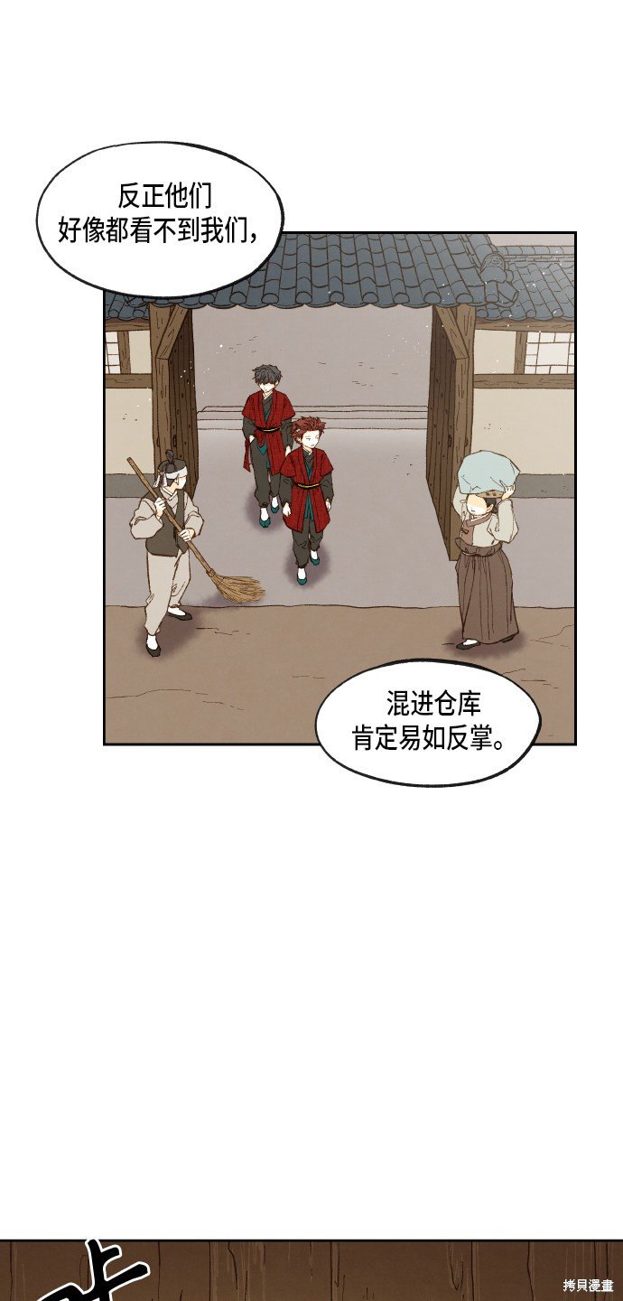 第86话