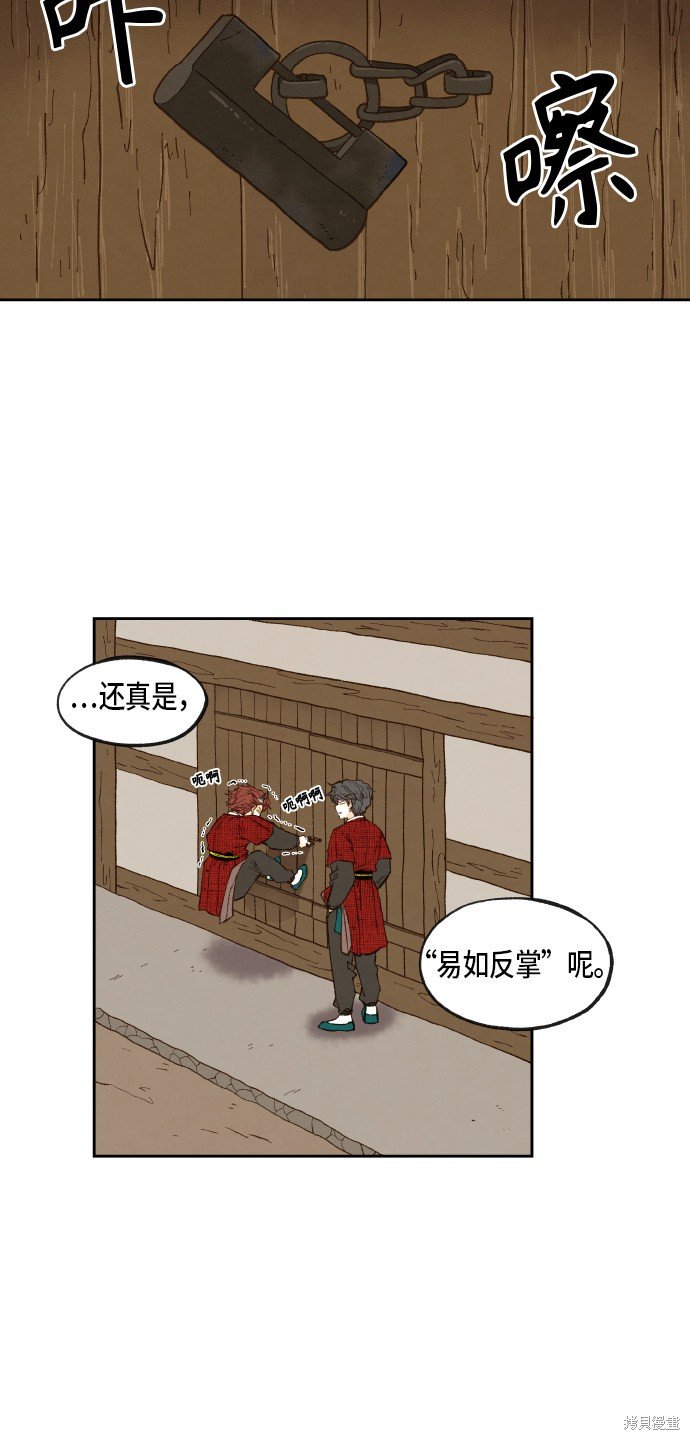 第86话