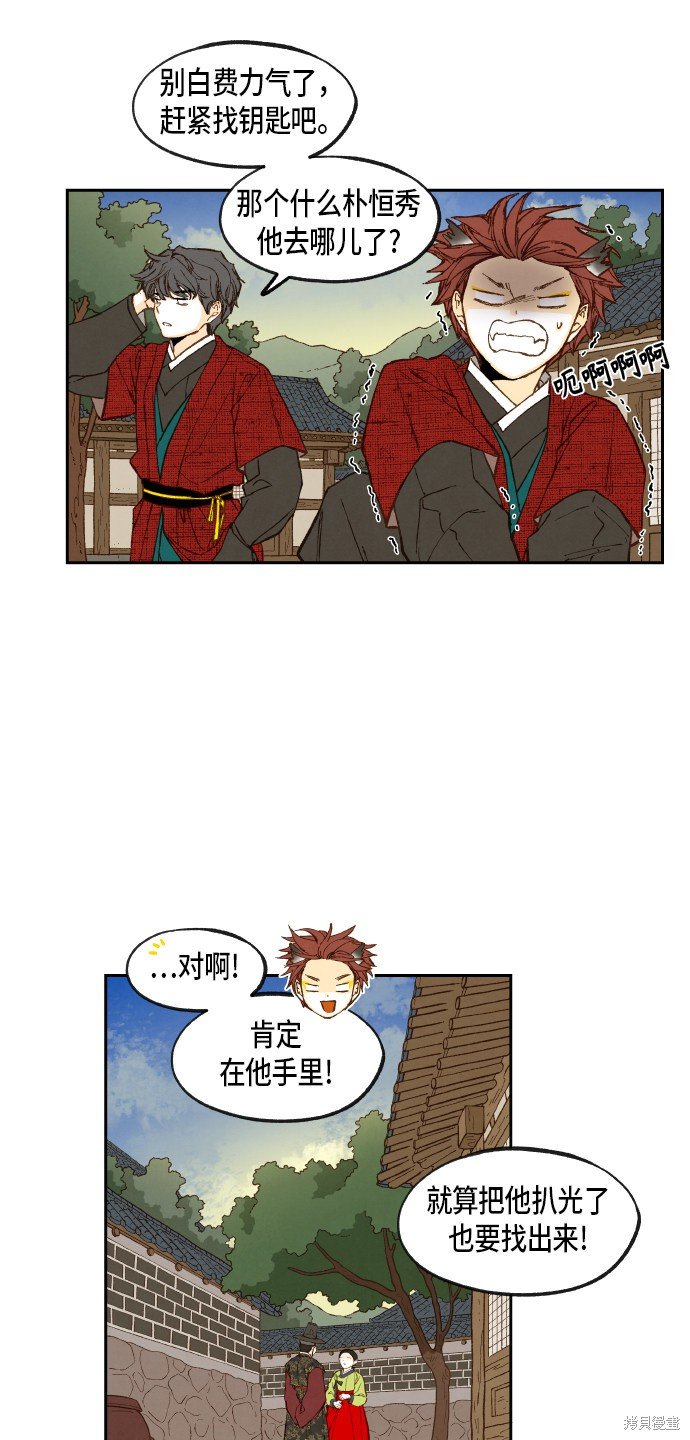 第86话