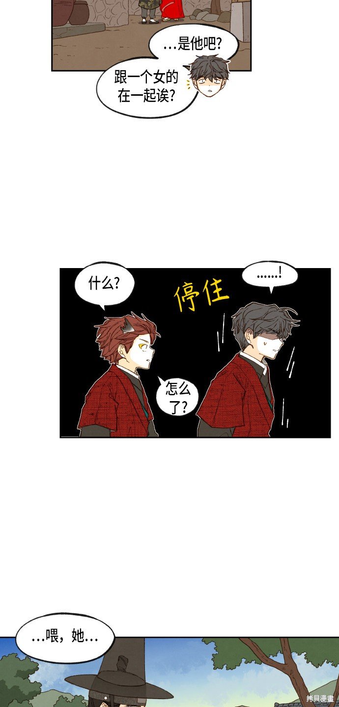 第86话