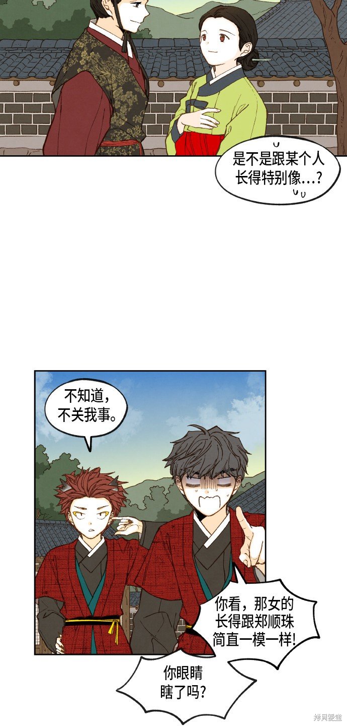 第86话