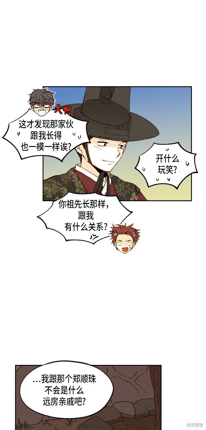 第86话