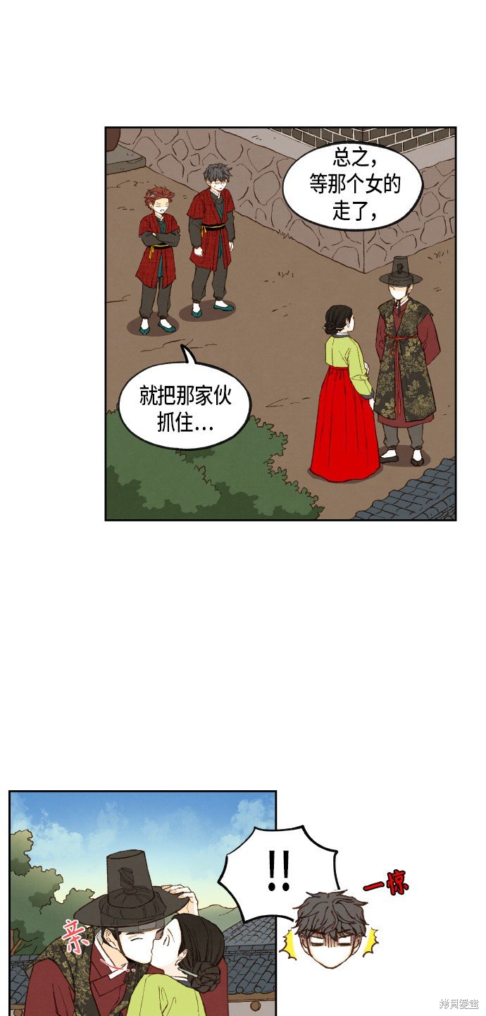 第86话