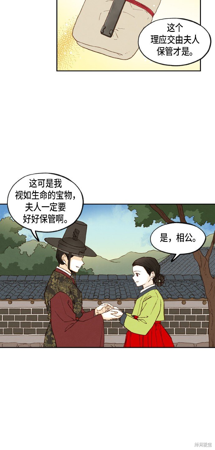 第86话