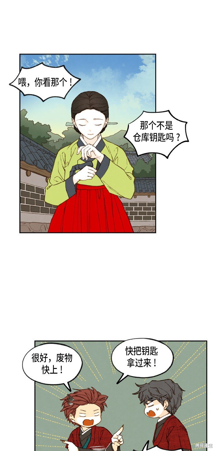 第86话