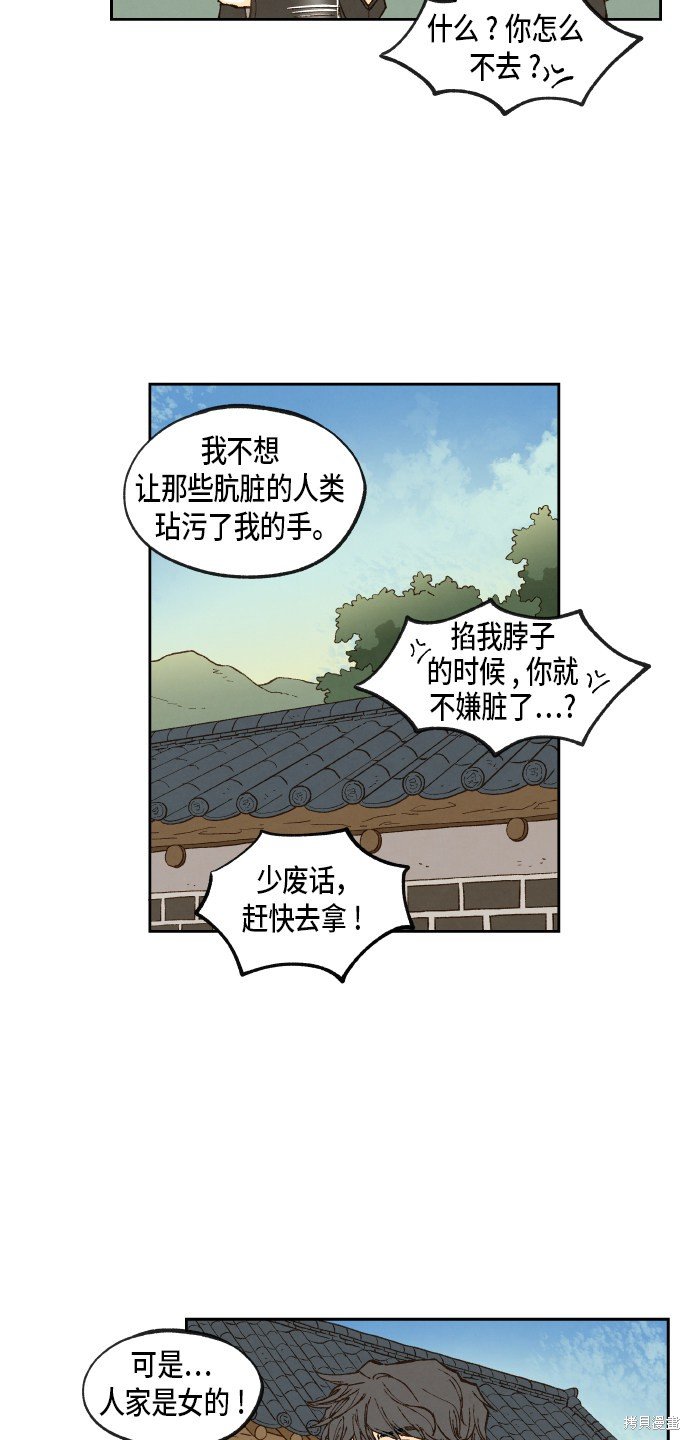 第86话