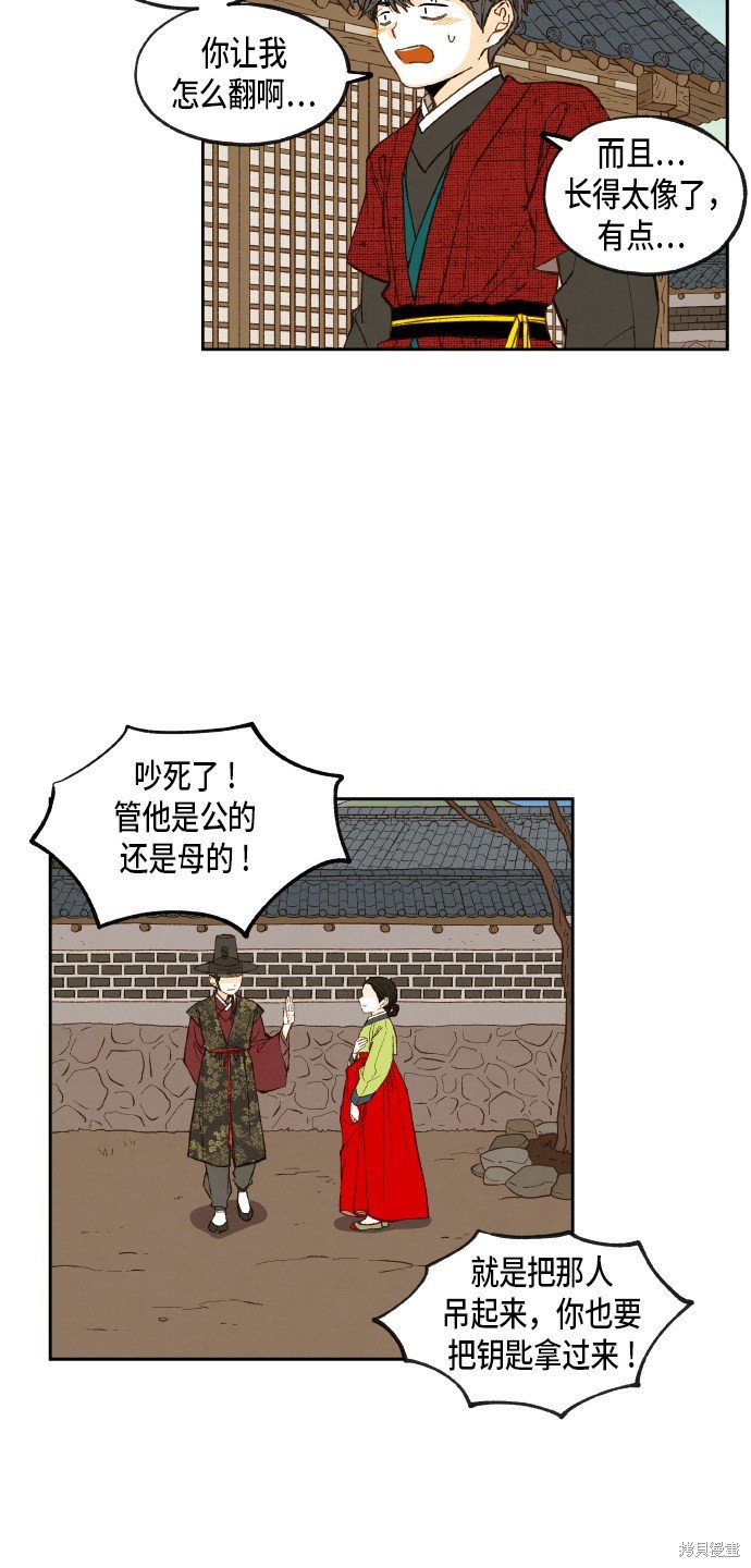第86话