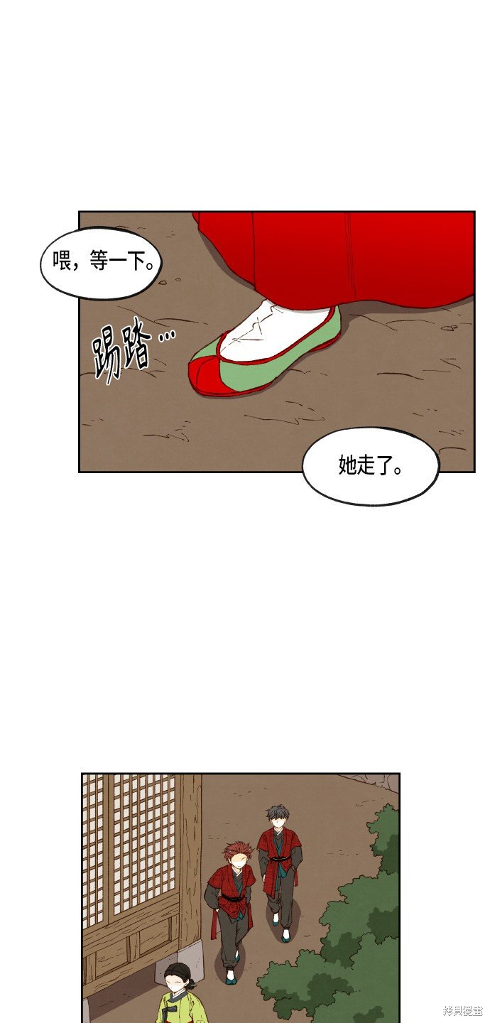 第86话