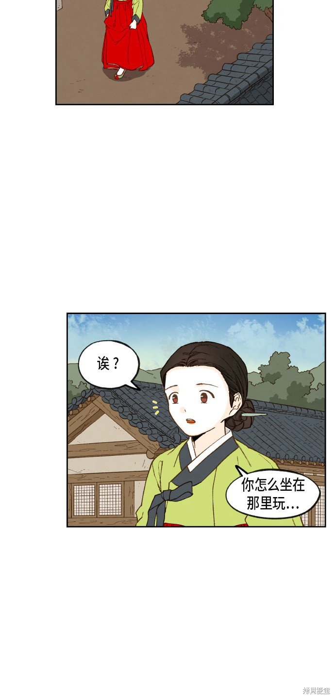 第86话