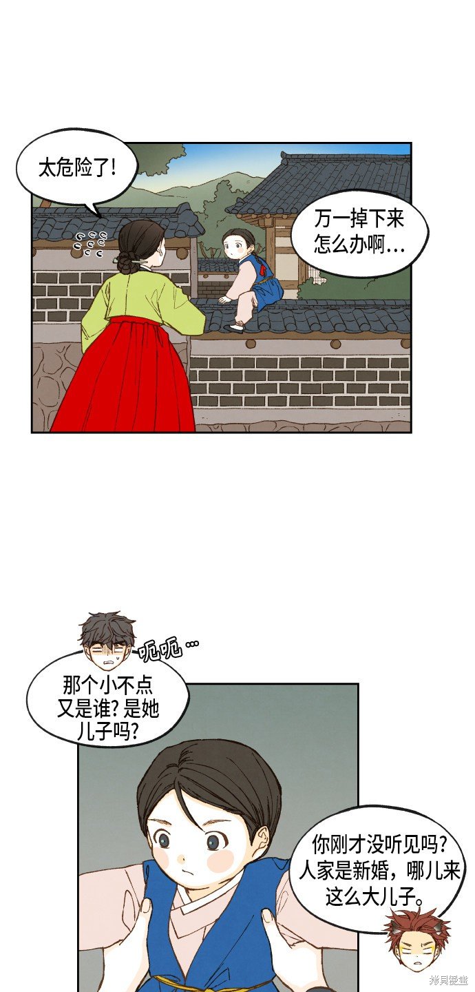 第86话