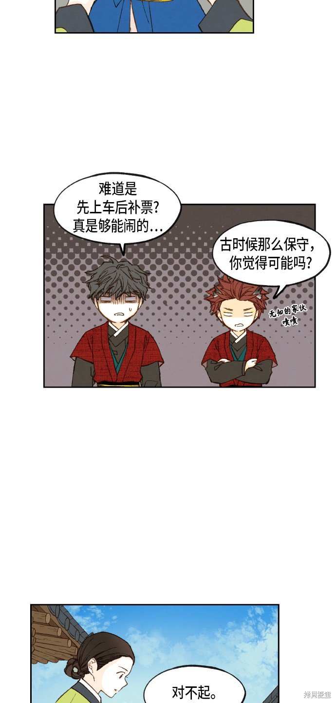 第86话
