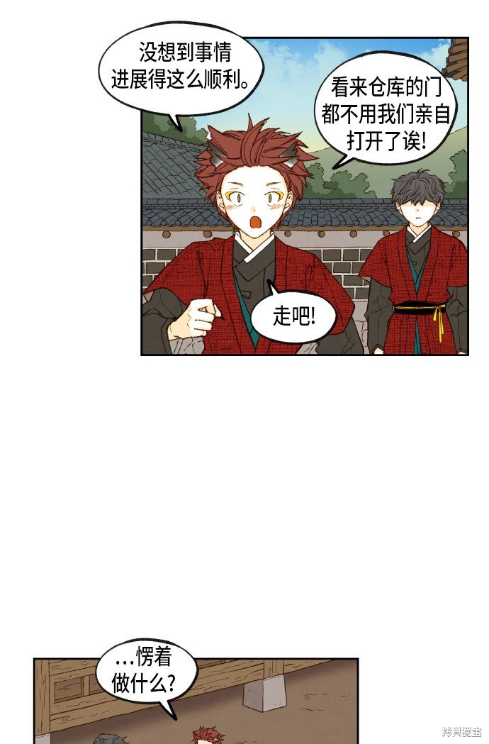 第86话