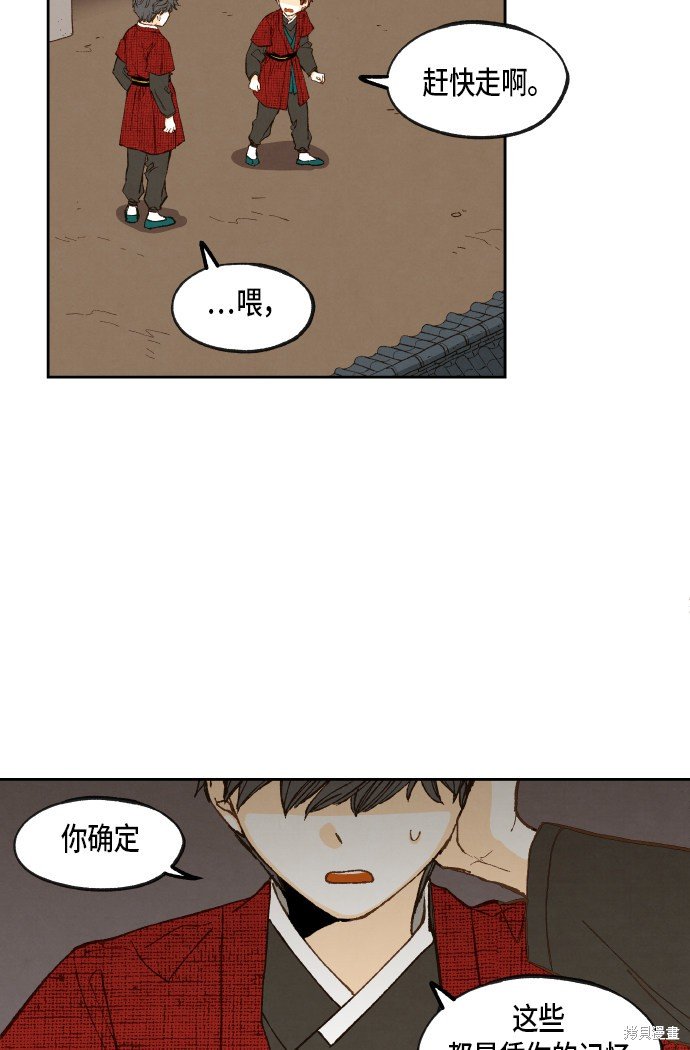 第86话