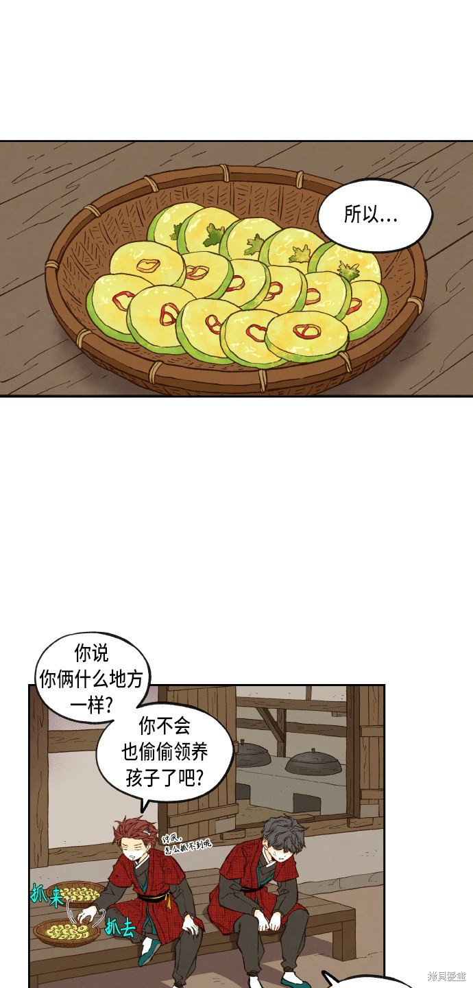 第87话