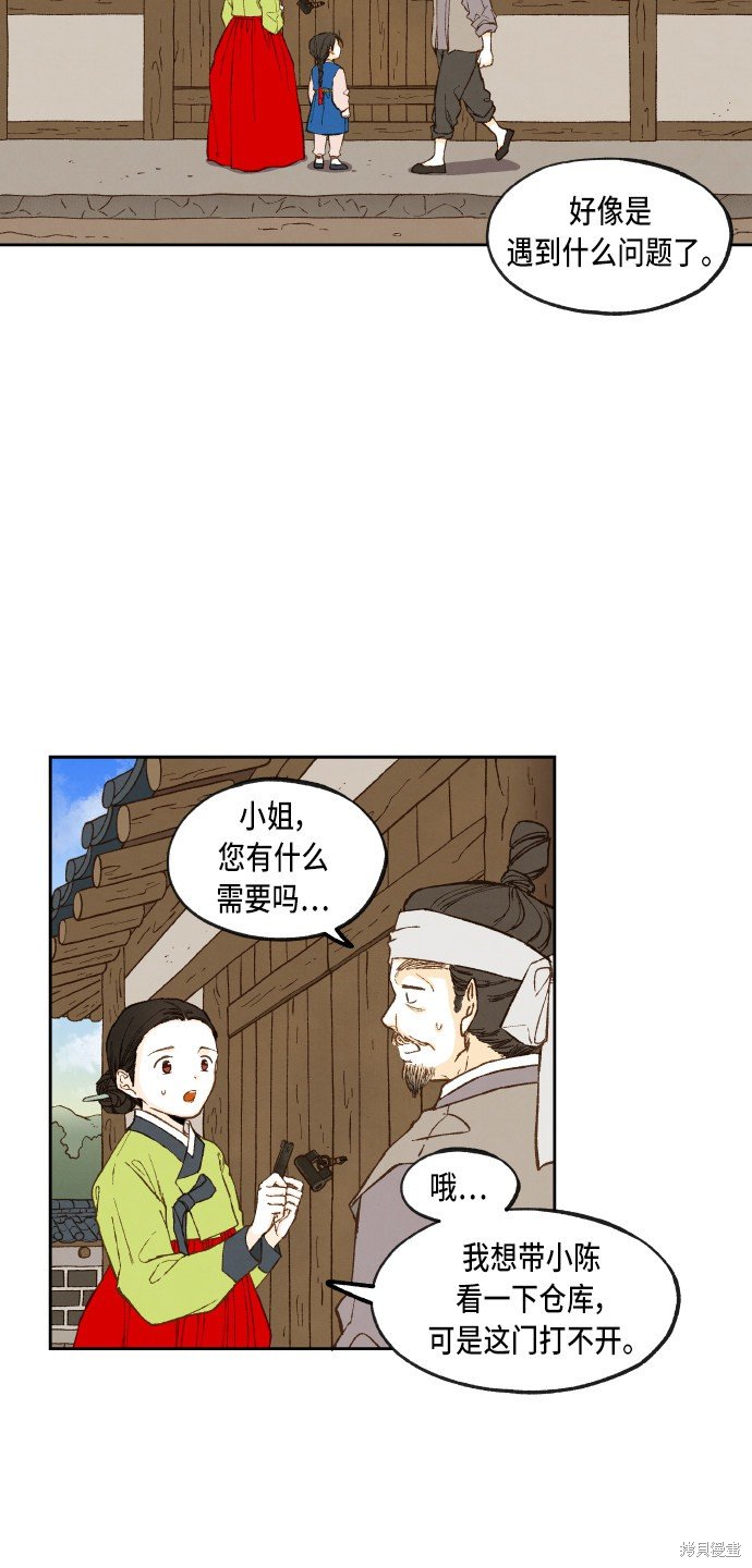 第87话
