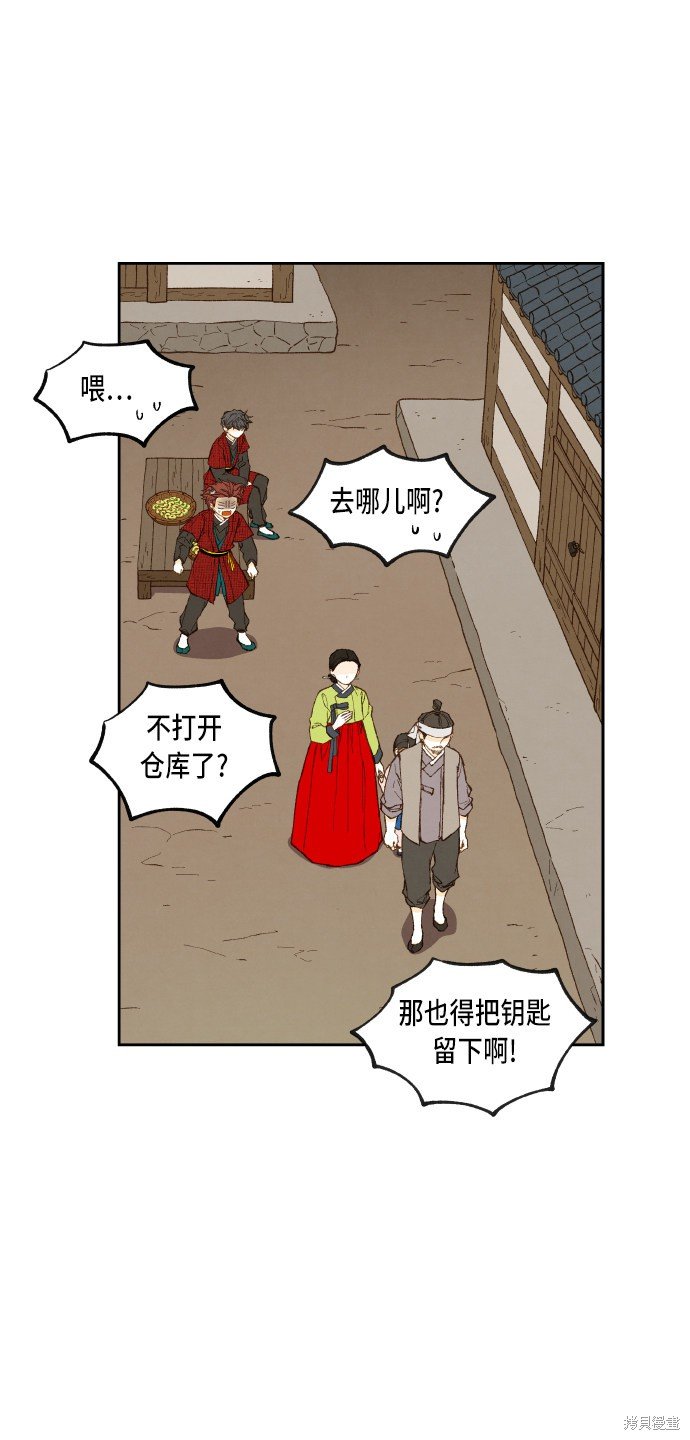 第87话