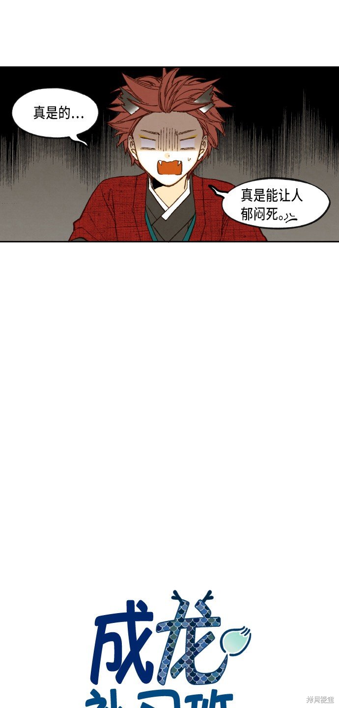 第87话