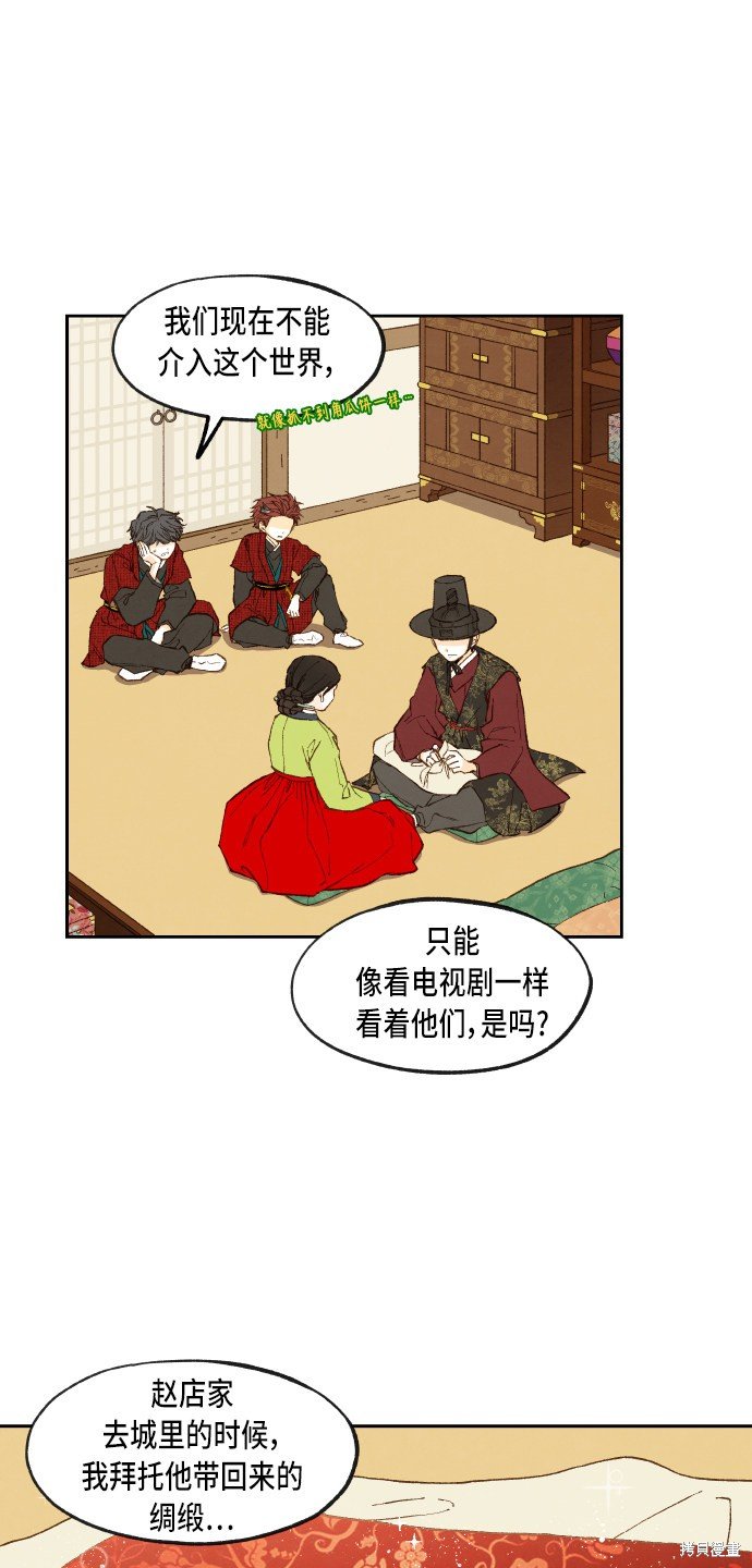 第87话