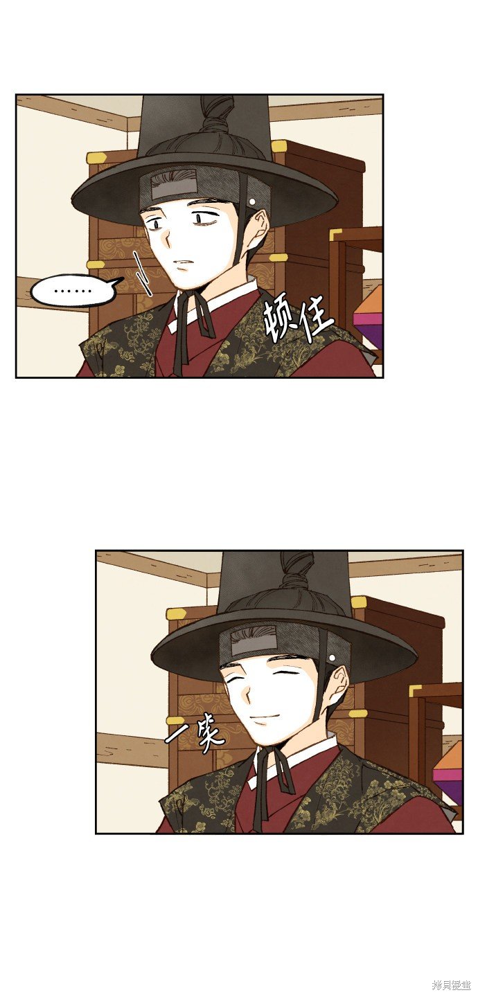 第87话