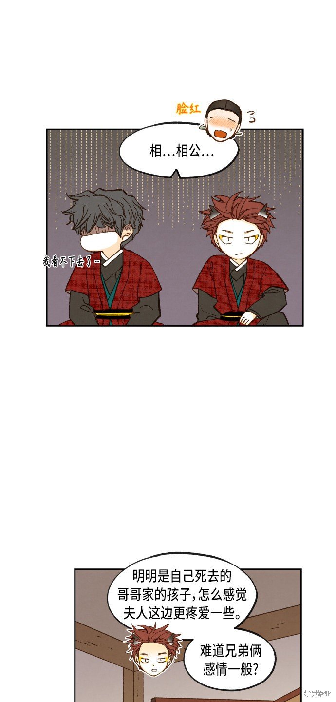 第87话
