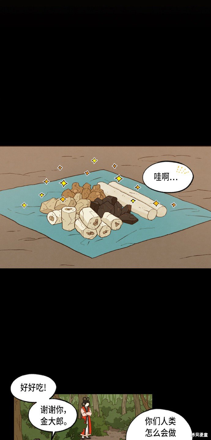 第87话