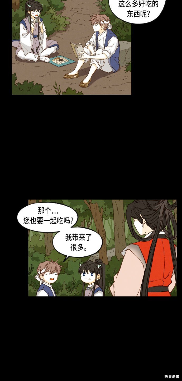 第87话