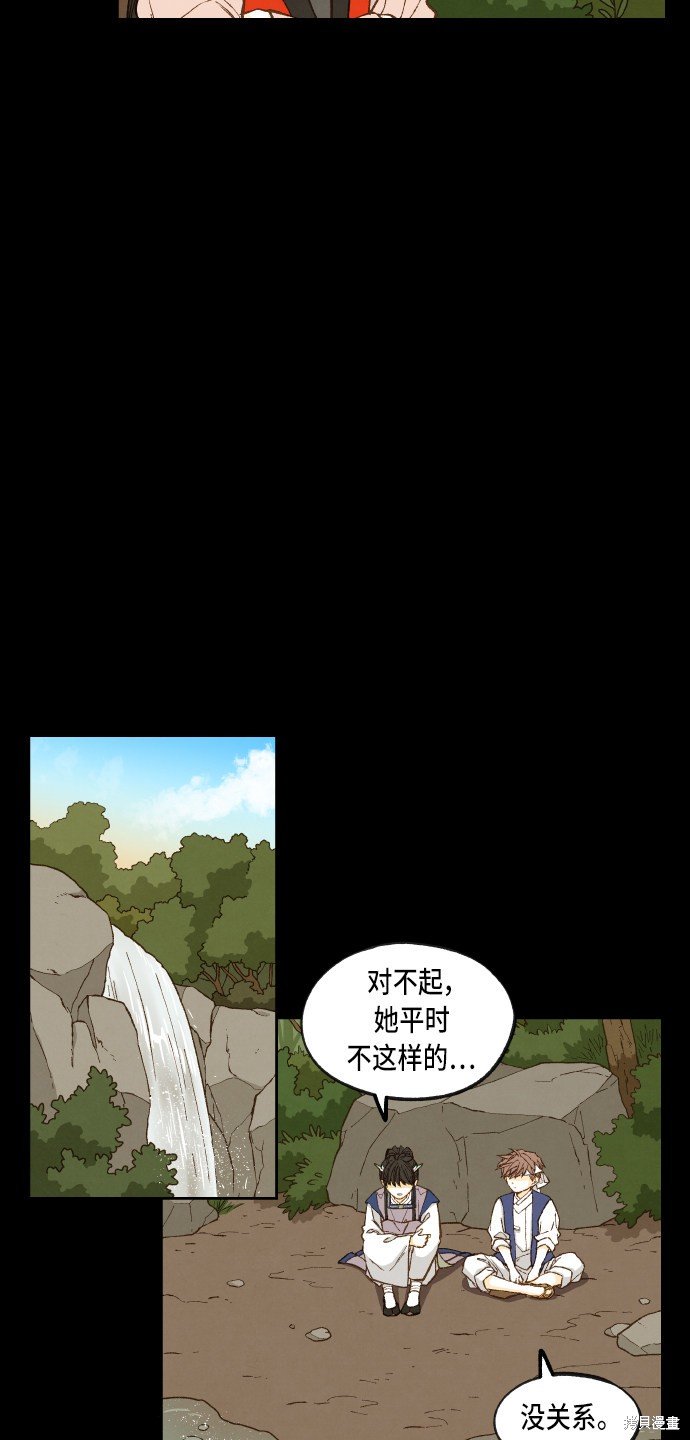第87话