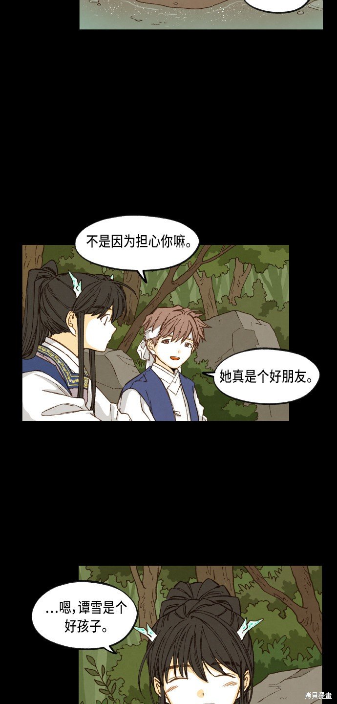 第87话