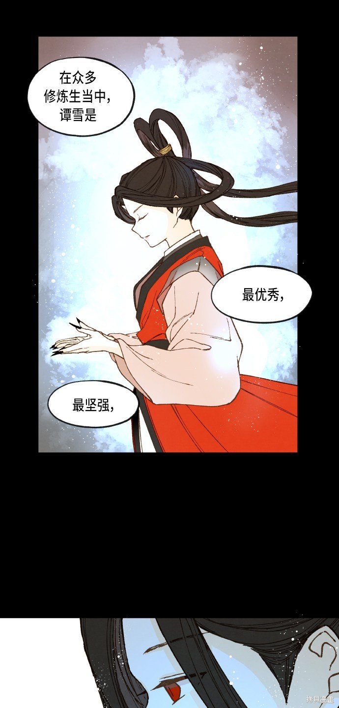 第87话