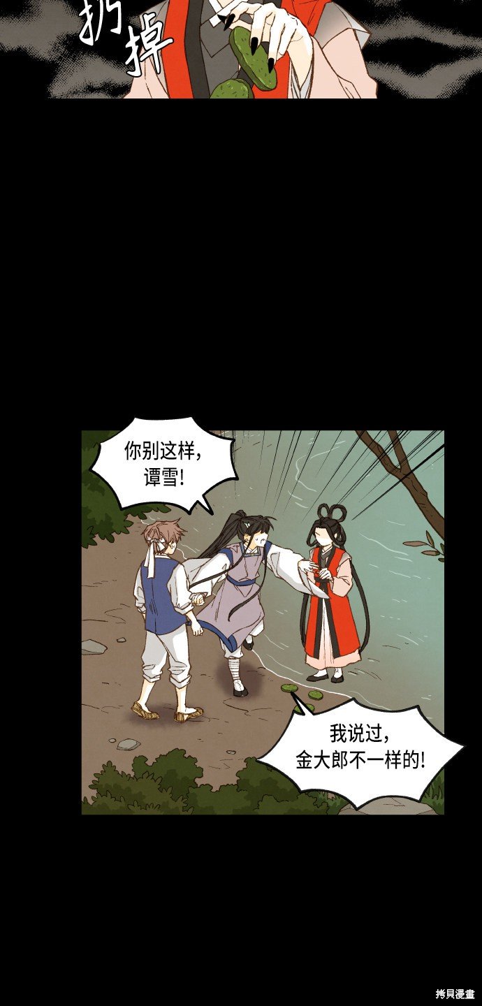 第87话