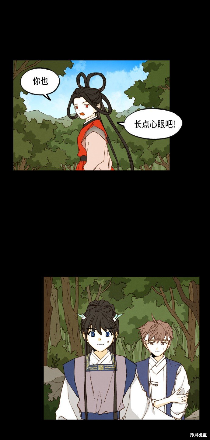 第87话