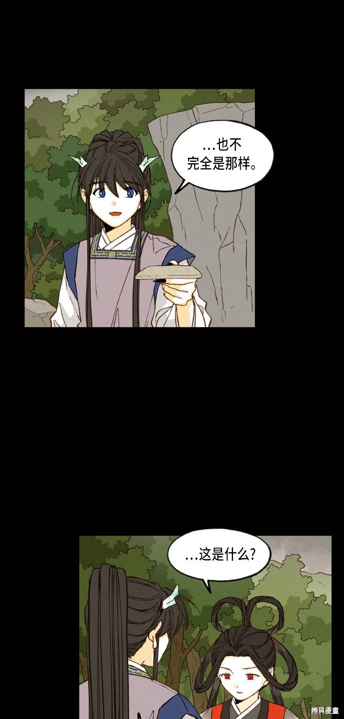 第87话
