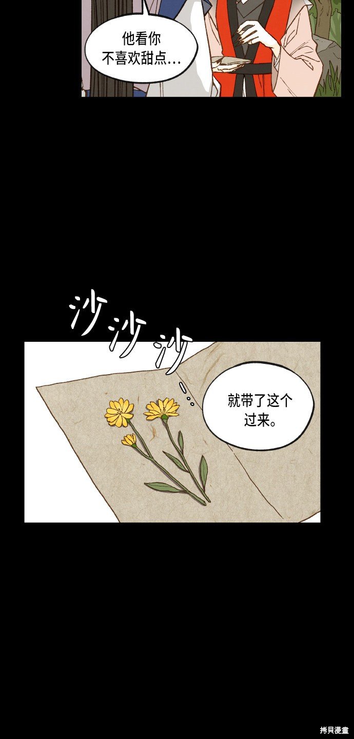 第87话