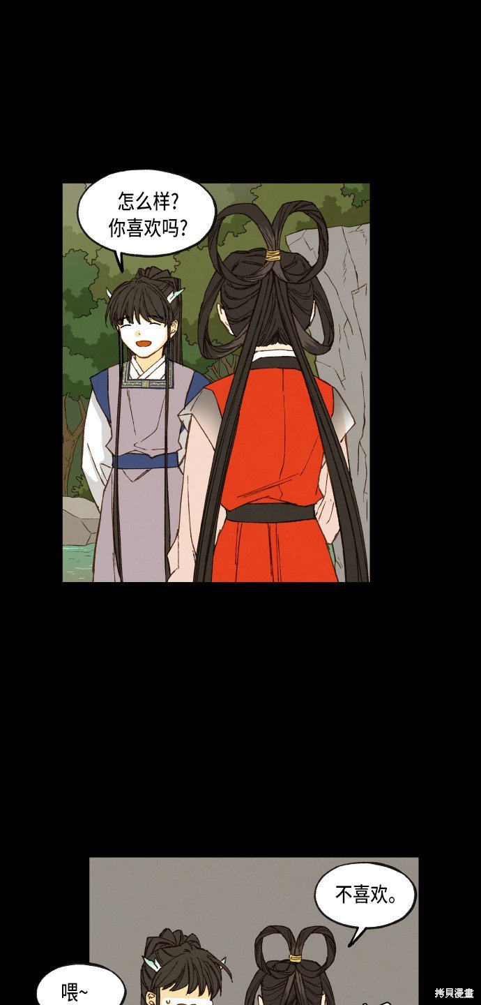 第87话