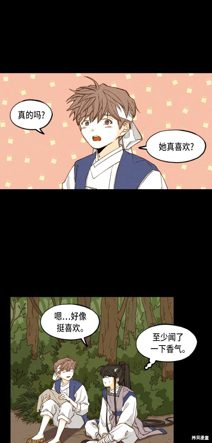 第88话