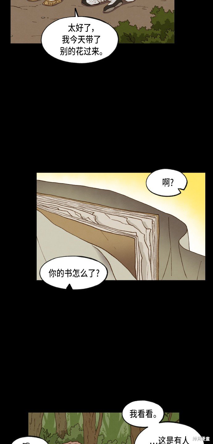 第88话