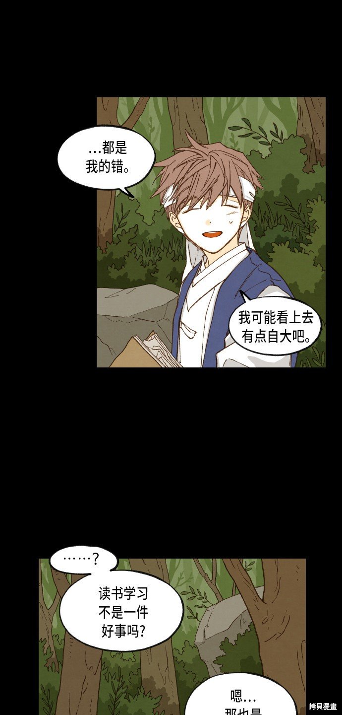 第88话
