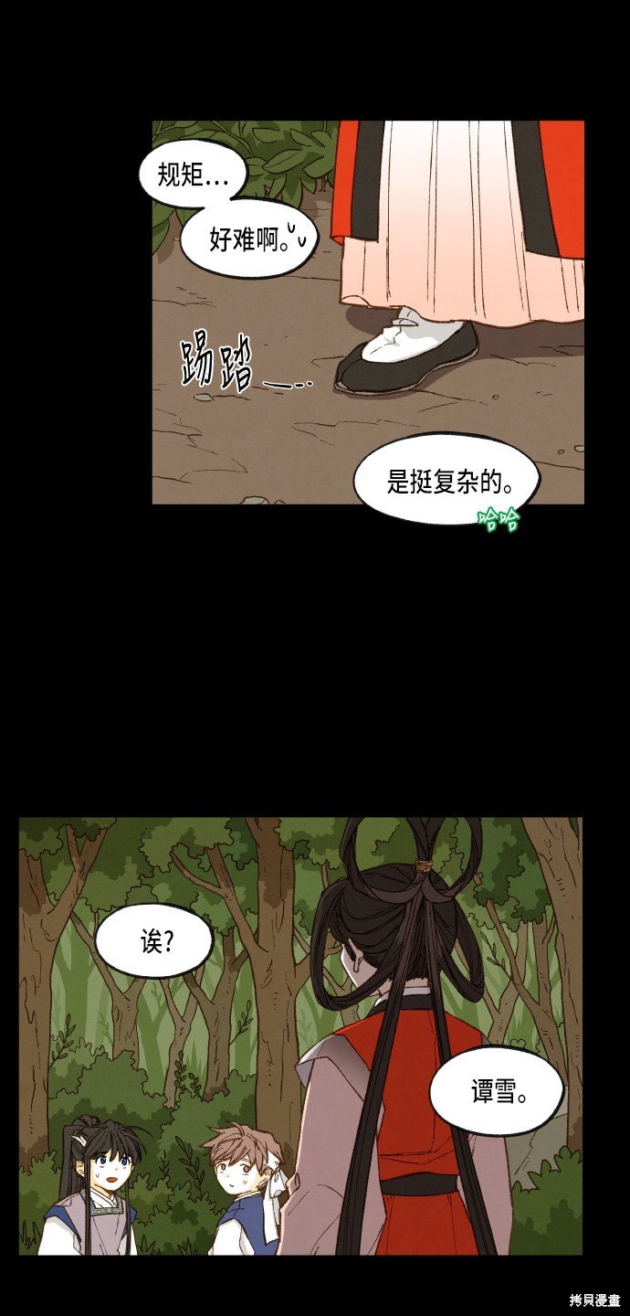 第88话