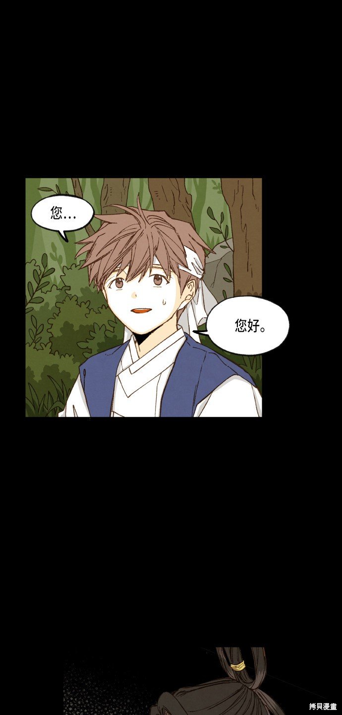 第88话