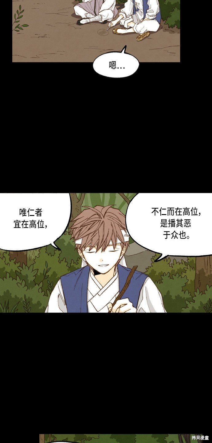 第88话