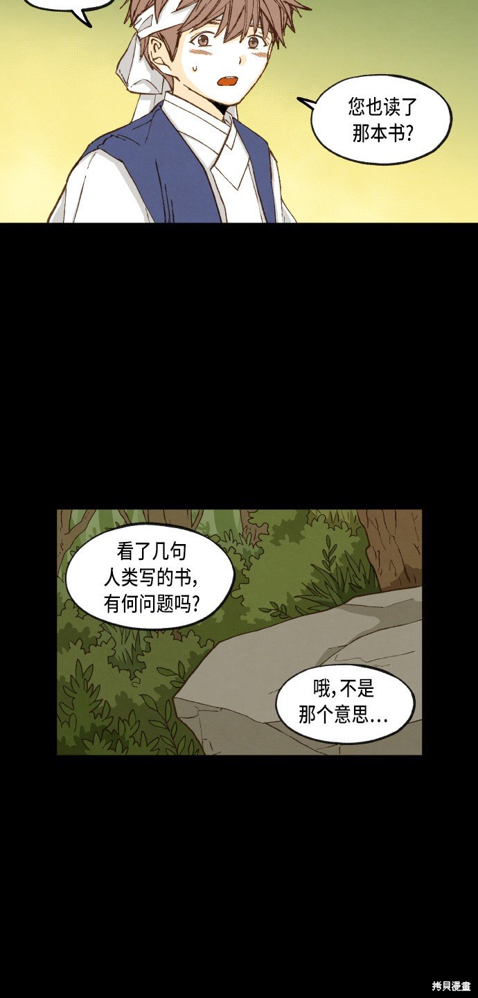 第88话