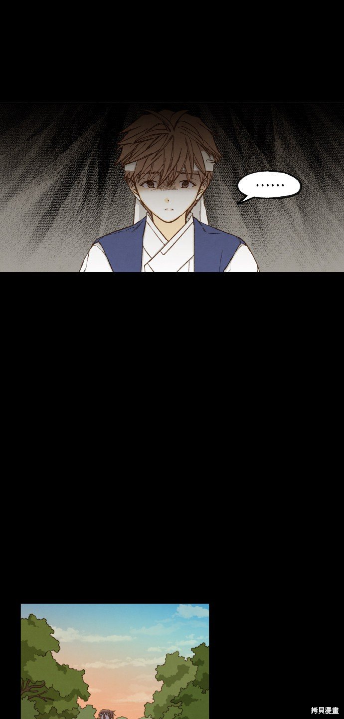 第88话