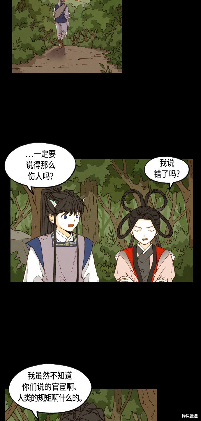 第88话