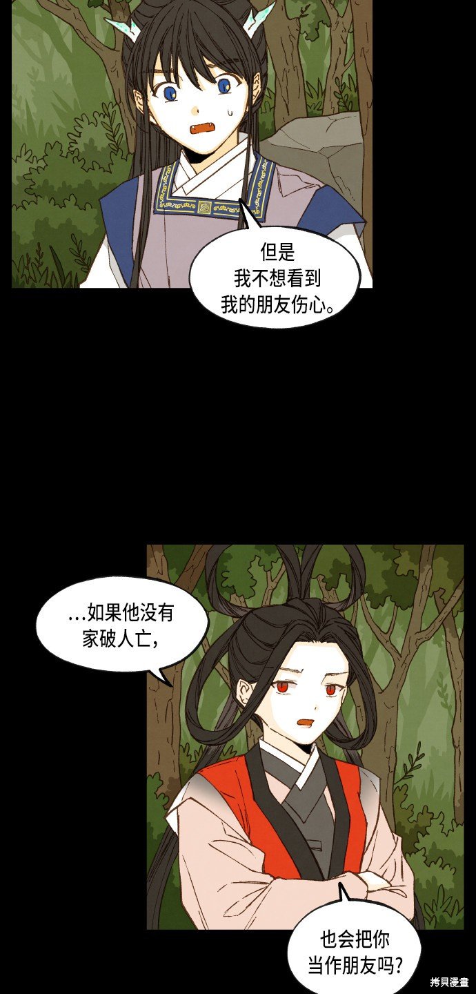 第88话