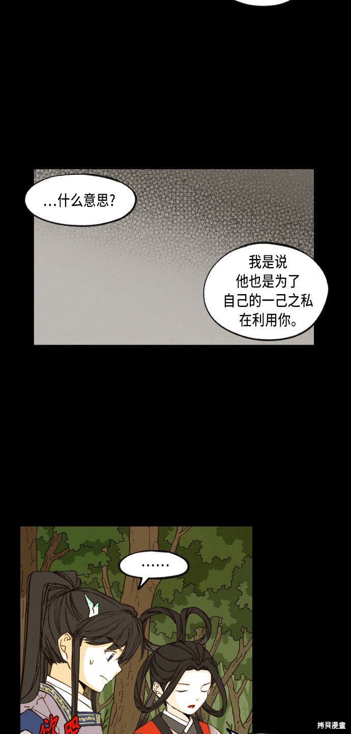 第88话
